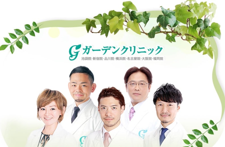 【保証が充実】安心安全のガーデンクリニック 麻酔の天才たちが二重整形の施術しています