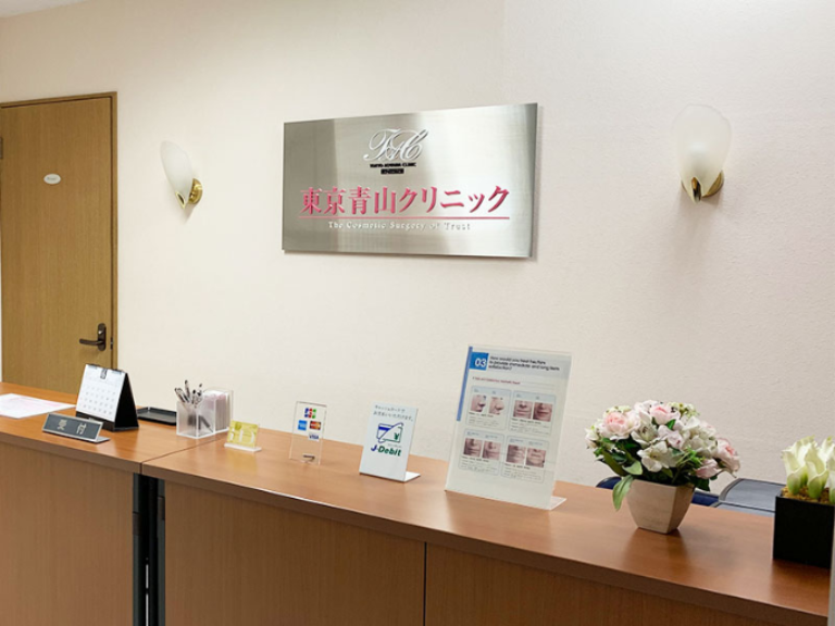 【二重整形】無痛治療の東京青山クリニック モデルも認めるデザインセンスに注目