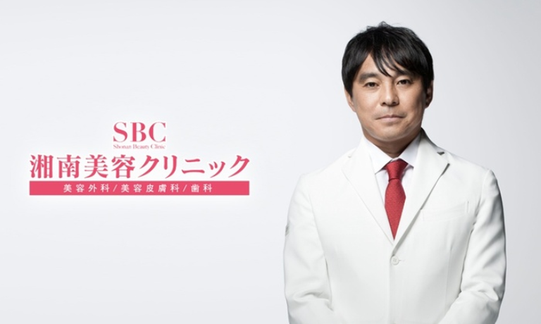 【二重整形】情熱に溢れる湘南美容外科の埋没法『フォーエバー二重術』がマニアから見てもスゴかった